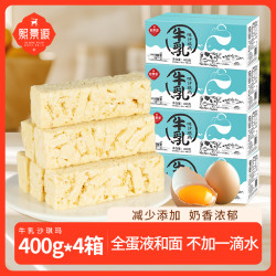 熙景源 牛乳味沙琪玛400g/箱*4营养代餐早餐香浓食品