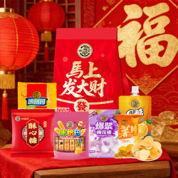 徐福记 书包大礼袋582g*2袋年货拜年送礼