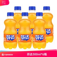 可口可乐 芬达橙味汽水迷你瓶装300ml*6瓶碳酸饮料