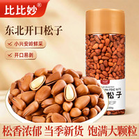 比比妙 精选东北松子500g罐装开口手剥大颗粒松子休闲零食特产