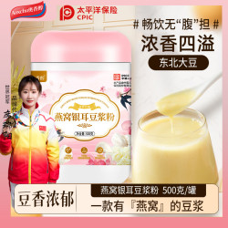 奥香醇燕窝银耳豆浆粉500g罐 0蔗糖高蛋白燕窝羹