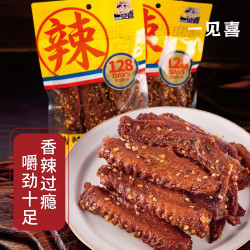 一见喜 100g新鲜鸭翅4袋香辣卤味（每袋6-8个）翅中翅尖肉类湖南
