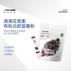 Hyllers 有机北欧蓝莓粉花青素越橘升级独立装-单