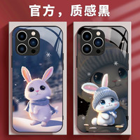 适用苹果17/华为MATE80/小米17/oppo/vivo爆款可爱兔子网红手机壳