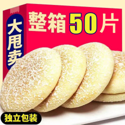 湘多多 法式雪饼山药吐司饼软面包法饼奶香发饼鸡蛋营养早餐糕点能量好吃