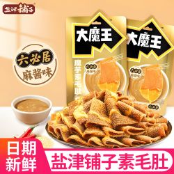 盐津铺子 麻酱素毛肚魔芋爽六必居麻酱香辣解馋小零食