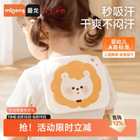 曼龙 婴儿隔汗巾幼儿园儿童吸汗巾垫背纯棉  3条装 蜜果小队 M码 建议1-3岁