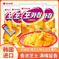 好丽友 韩国进口好丽友甜芝士味薯片奶酪土豆薯片60g解馋芝士味休闲零食