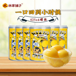林家鋪子彩标黄桃罐头425g*6罐