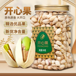 尚恰 开心果原色新货大颗粒无漂白孕妇干果零食年货坚果炒货批发