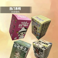 (本本拆盒)本本贴贴众多IP盲盒潮玩系列3.0