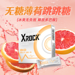 XROCK无糖劲凉薄荷跳跳糖冰爽西柚味清新口气约会氛围感糖果