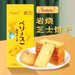 Anemon 3 ANEMON3爱你们岩烧芝士脆饼干芝士薄脆饼干零食宿舍充饥食物