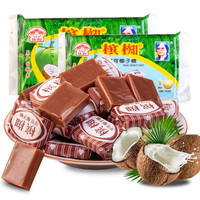 槟椥 越南进口椰子糖儿时童年小食用童年香浓网红爆款休闲零食软硬椰糖