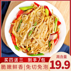 （可试吃一袋）原味糯米笋尖笋丝凉拌炒肉脆嫩鲜爽300g/袋