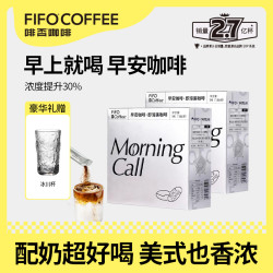 果燃纤巧 啡否早安咖啡0蔗糖0脂即溶美式黑咖30条装运动清晨饮品