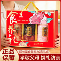 松鼠驿站 送人送礼有面食养礼老人长辈健康礼盒1.08kg芝麻糊