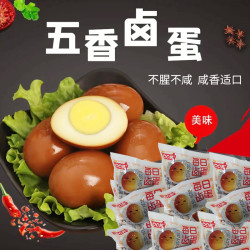 口口赞 五香卤蛋每日卤蛋严选传统秘制早餐办公室新鲜鲜嫩美味营养零食