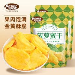 可味 菠萝蜜干新鲜脱水果干脆片健康美味解馋小零食250g*2袋