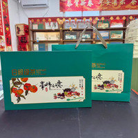 日照绿茶 浓香茶叶高档精致包装手工烟膜