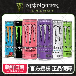 可口可乐 魔爪维生素能量饮料混合装果味碳酸饮料汽水