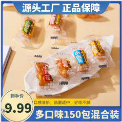 哆哆猫 香酥小麻花独立包装可口休闲美味解馋零食混合散装
