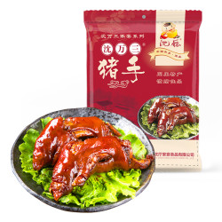 沈万三 苏州沈万三卤味猪手500克*2整只即食新鲜营养传统味道