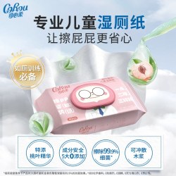 可心柔 U先试用 可心柔湿厕纸湿巾宝宝私处湿厕纸多规格