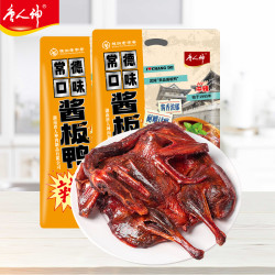 唐人神 特色常德口味酱板鸭280g*3包常德正宗酱板鸭