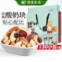 恒康 坚果加A款750克混合果仁每日坚果干果零食礼盒装