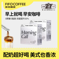 果燃纤巧 啡否 早安美式黑咖啡即溶共美式纯黑醇香运动清晨饮品