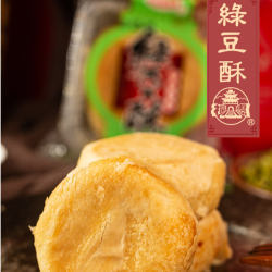 福同惠 山西绿豆酥400g/8枚中式茶点槐花饼320g/8枚