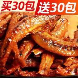 鱼庄主 香辣小鱼仔麻辣毛毛鱼即食小鱼干湖南特产休闲食品小吃解馋好吃
