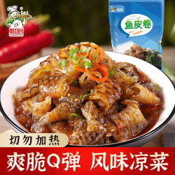 聪厨 鱼皮卷230g*4包 香辣即食凉拌菜