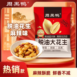 周黑鸭 脱油花生仁五香味花椒味麻辣味去壳花生米坚果休闲下酒零食