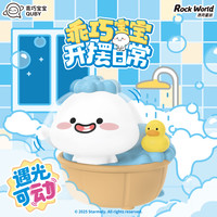 洛克星球 乖巧宝宝盲盒开摆日常车载遇光可动手办摆件