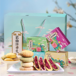 鲜花饼礼盒装玫瑰鲜花饼云南特产美食紫薯抹茶玫瑰饼零食传统糕点