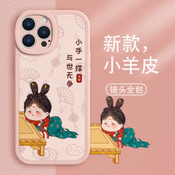 适用苹果16promax华为荣耀OPPO小米VIVO手机壳唐美人卡通趣味软壳