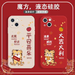 新年小老虎适用苹果12手机壳iPhone13中国风11promax卡通xs硅胶xr