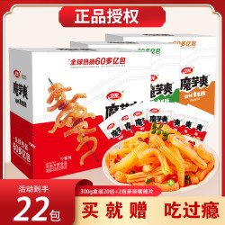 卫龙 魔芋爽盒装香辣味素毛肚辣条麻辣酸辣解馋休闲食品