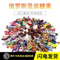 俄罗斯食品进口混合装巧克力威化糖果500克年货喜糖美味香浓零食