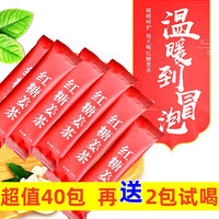红糖姜茶女士大姨妈月经期学生老姜汤生姜汁暖身速溶红糖水