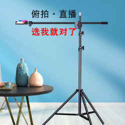 飙歌达人 落地手机俯拍支架三脚架补光灯录视频绘画录课直播