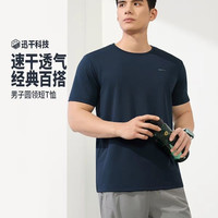 361° 男子运动短袖T恤