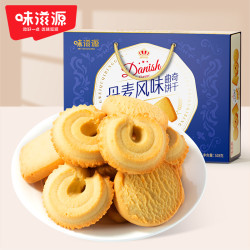味滋源 丹麦风味曲奇饼干下午茶糕点办公室休闲零食早餐528g*2箱
