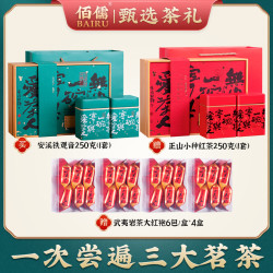 佰儒 爆款推荐丨佰儒 特级 新茶安溪铁观音茶叶礼盒装礼品250g