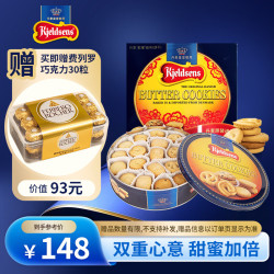 丹麦蓝罐 丹麦丹麦丹麦丹麦蓝罐 Kjeldsens   曲奇饼干 908g 礼盒装
