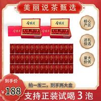 金骏眉礼盒 花香 果香 高端大气  2盒100泡 500g