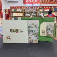 日照绿茶 茶叶高档精致烟封膜包装