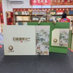 日照绿茶 茶叶高档精致烟封膜包装